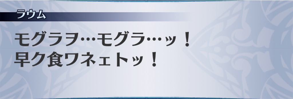 f:id:seisyuu:20191223144805j:plain