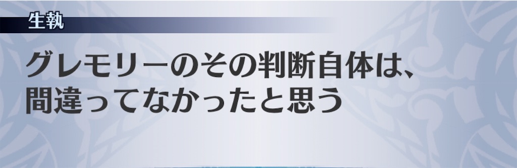 f:id:seisyuu:20191223144902j:plain