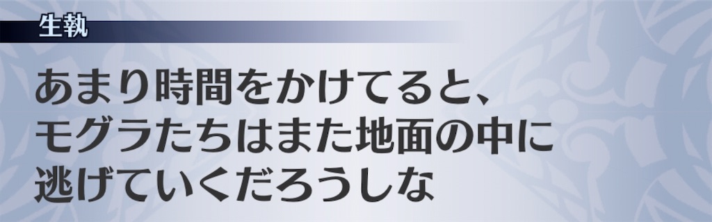 f:id:seisyuu:20191223145012j:plain