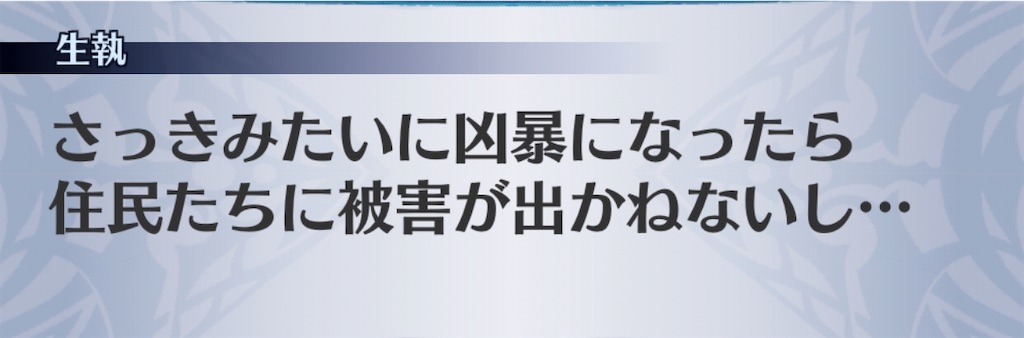 f:id:seisyuu:20191223145022j:plain