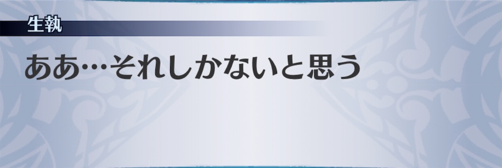f:id:seisyuu:20191223145129j:plain