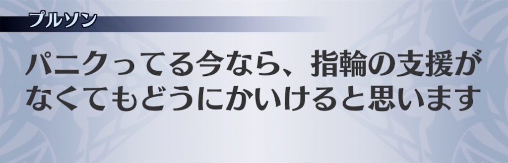 f:id:seisyuu:20191223145139j:plain