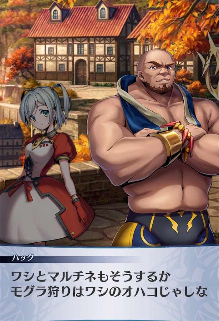 f:id:seisyuu:20191223145145j:plain