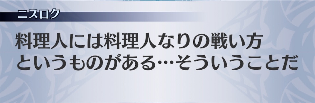 f:id:seisyuu:20191223145254j:plain