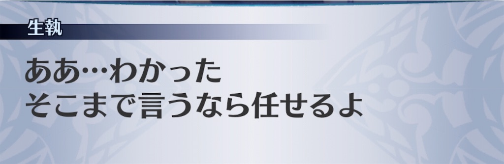 f:id:seisyuu:20191223145258j:plain