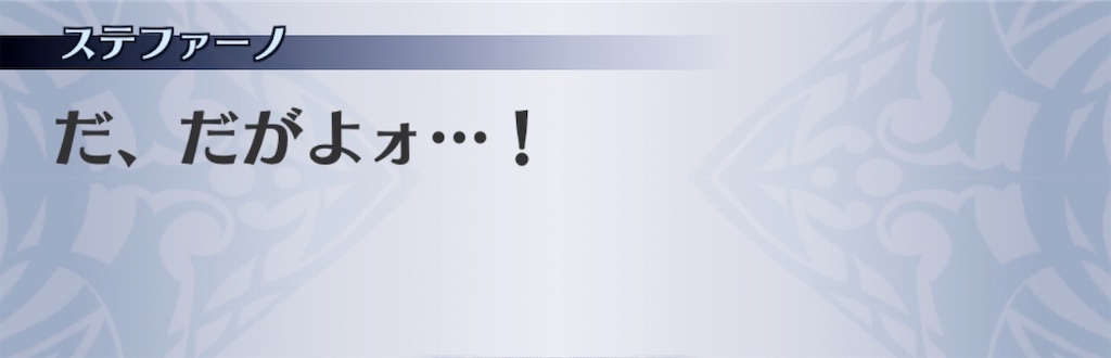 f:id:seisyuu:20191223192425j:plain