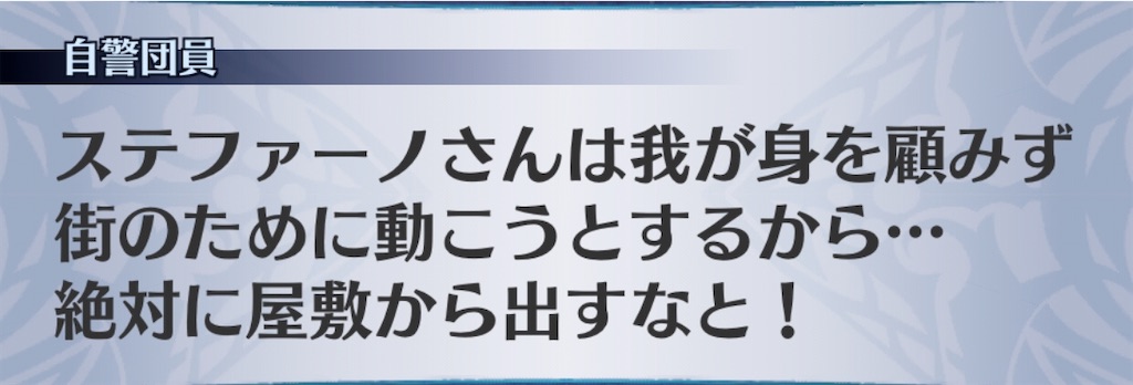 f:id:seisyuu:20191223192602j:plain