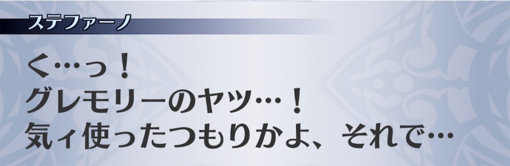 f:id:seisyuu:20191223192606j:plain