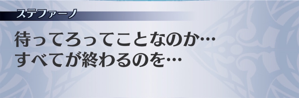 f:id:seisyuu:20191223192614j:plain