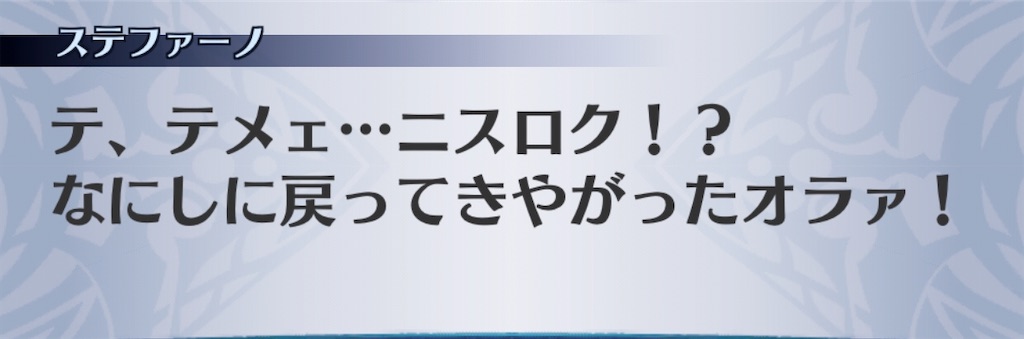 f:id:seisyuu:20191223192726j:plain