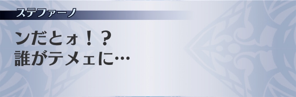 f:id:seisyuu:20191223192735j:plain