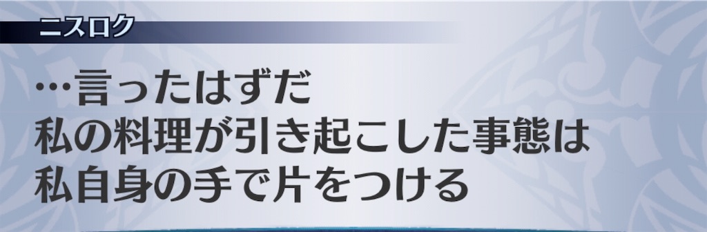 f:id:seisyuu:20191223192739j:plain