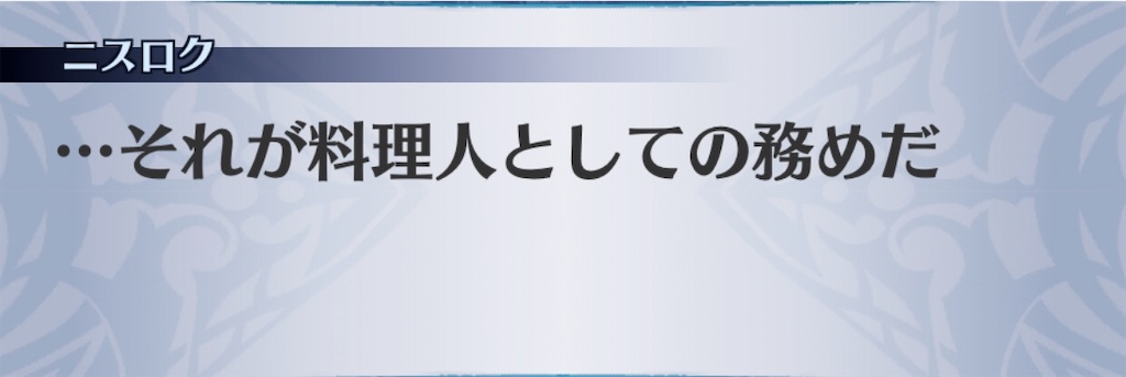 f:id:seisyuu:20191223192743j:plain