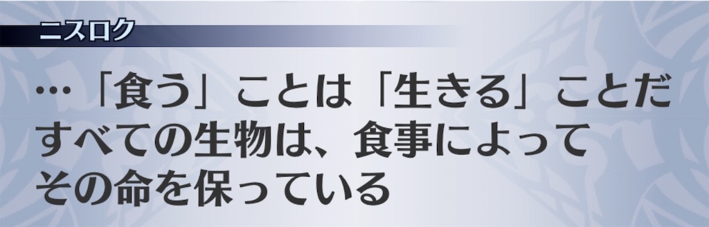 f:id:seisyuu:20191223192857j:plain