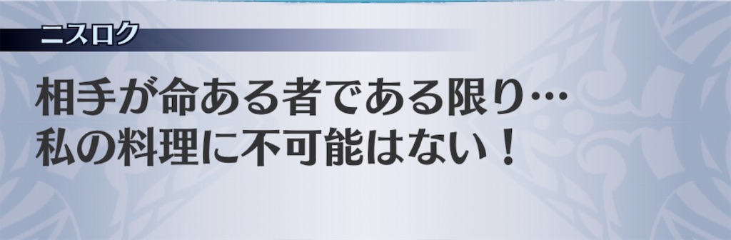 f:id:seisyuu:20191223192902j:plain