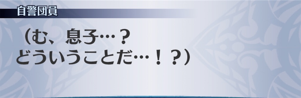 f:id:seisyuu:20191223192947j:plain