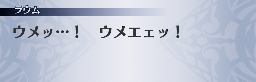 f:id:seisyuu:20191223193058j:plain