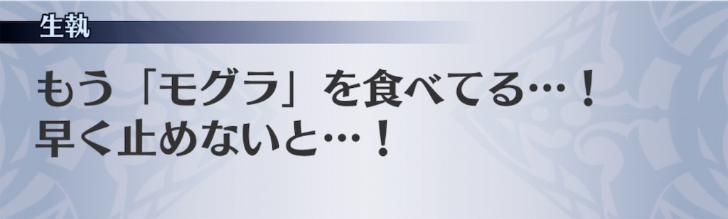 f:id:seisyuu:20191223193108j:plain