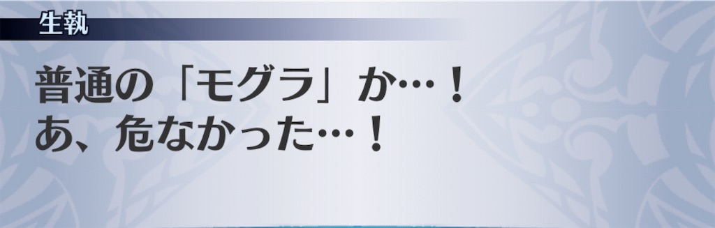 f:id:seisyuu:20191223193229j:plain