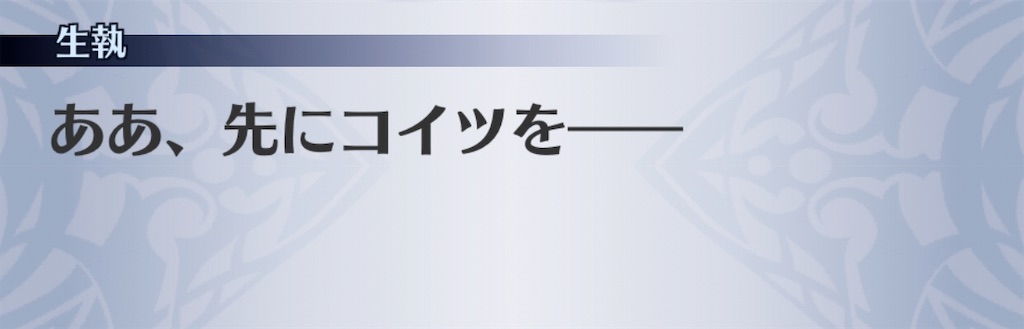 f:id:seisyuu:20191223193329j:plain