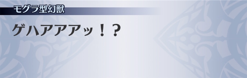 f:id:seisyuu:20191223193333j:plain