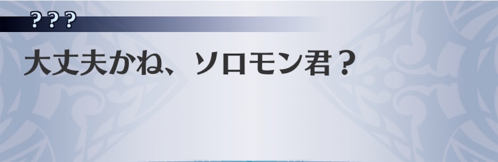 f:id:seisyuu:20191223193507j:plain