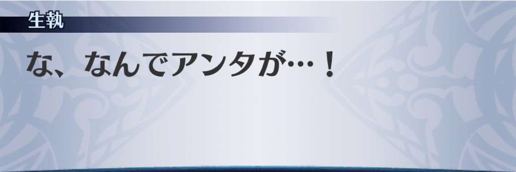 f:id:seisyuu:20191223193520j:plain