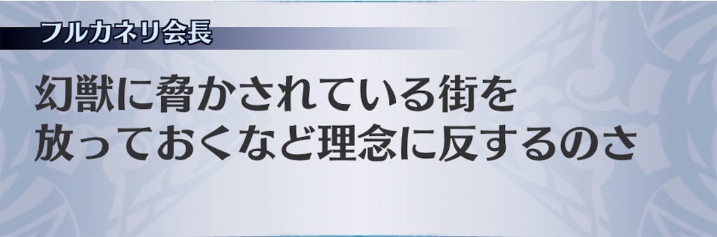 f:id:seisyuu:20191223193635j:plain