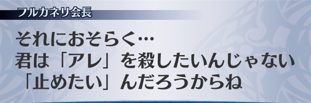 f:id:seisyuu:20191223193802j:plain