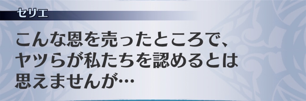 f:id:seisyuu:20191223193950j:plain