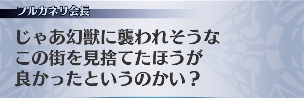 f:id:seisyuu:20191223193953j:plain