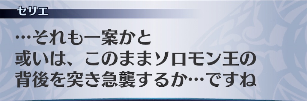 f:id:seisyuu:20191223193957j:plain