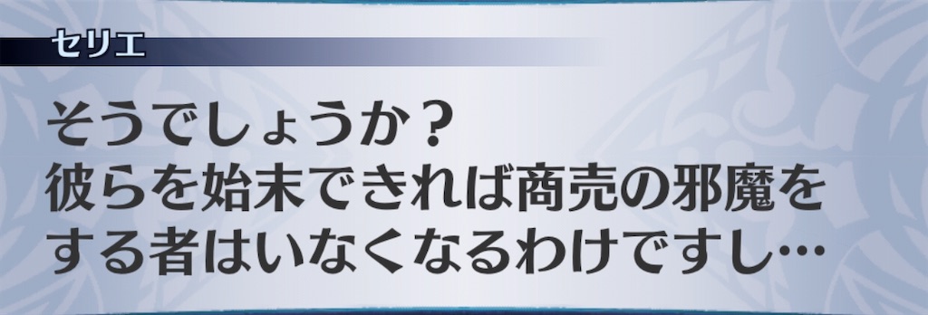 f:id:seisyuu:20191223194042j:plain