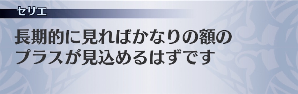 f:id:seisyuu:20191223194046j:plain