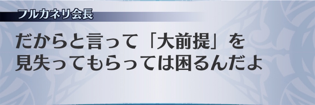 f:id:seisyuu:20191223194229j:plain