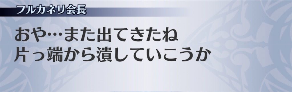 f:id:seisyuu:20191223194409j:plain