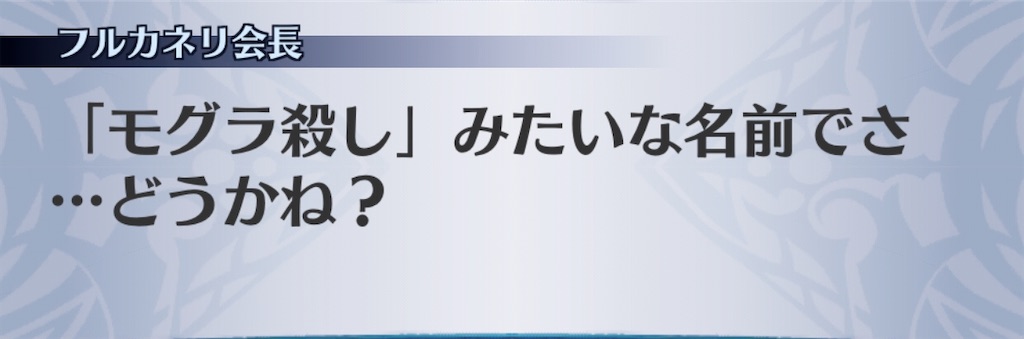 f:id:seisyuu:20191223194504j:plain