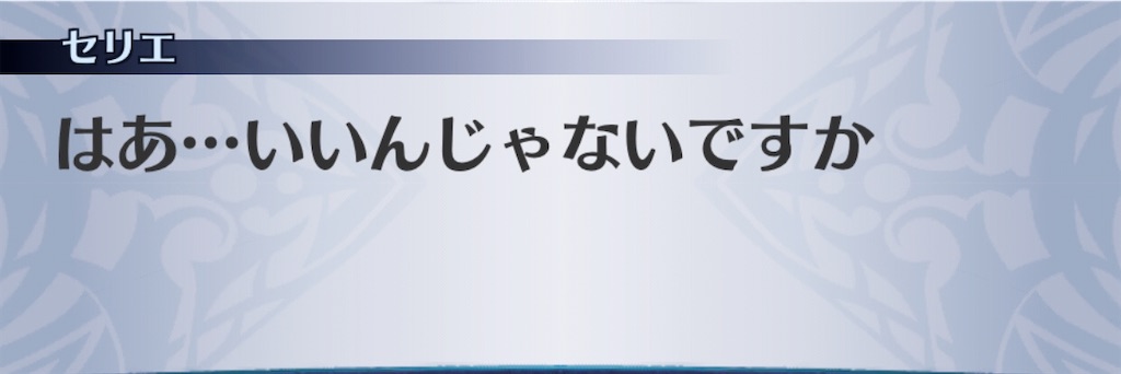 f:id:seisyuu:20191223194507j:plain