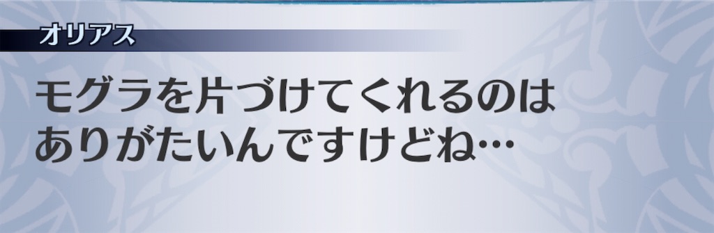 f:id:seisyuu:20191223194754j:plain