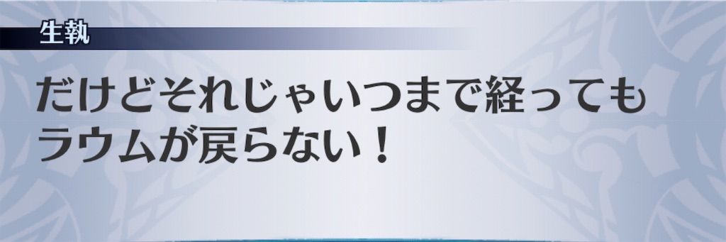 f:id:seisyuu:20191223194850j:plain