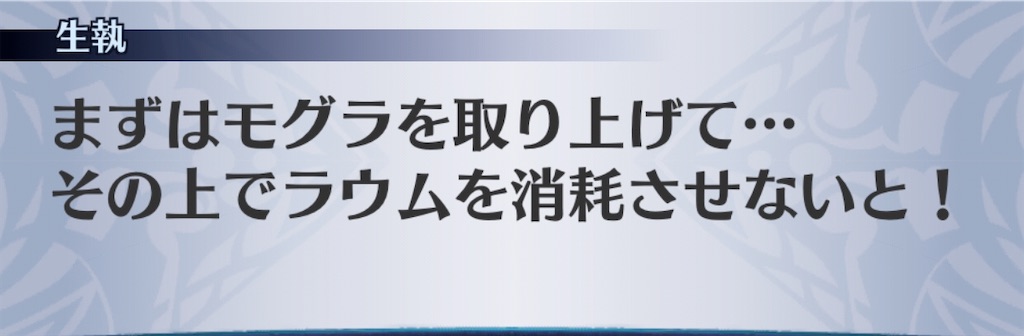 f:id:seisyuu:20191223194854j:plain