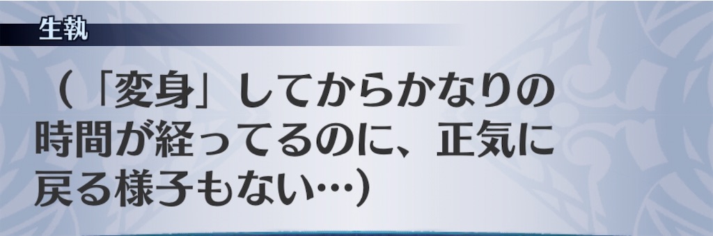 f:id:seisyuu:20191224161802j:plain