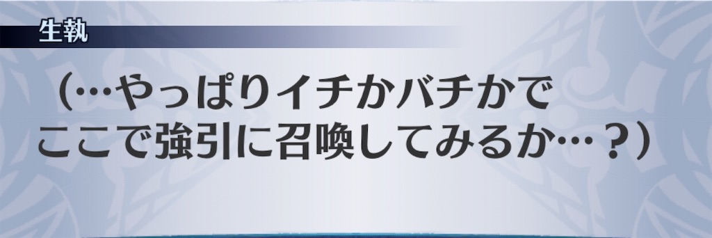 f:id:seisyuu:20191224161906j:plain
