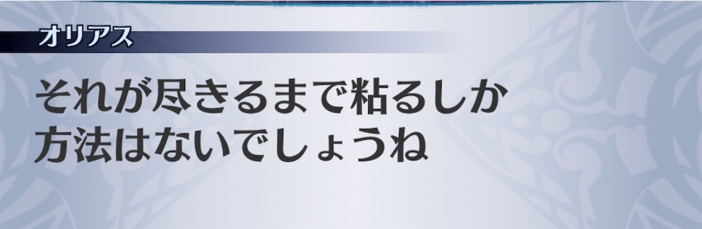 f:id:seisyuu:20191224162037j:plain
