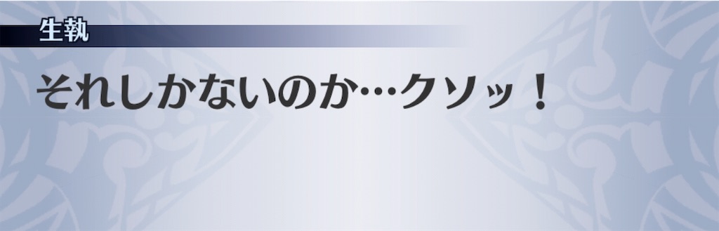 f:id:seisyuu:20191224162041j:plain