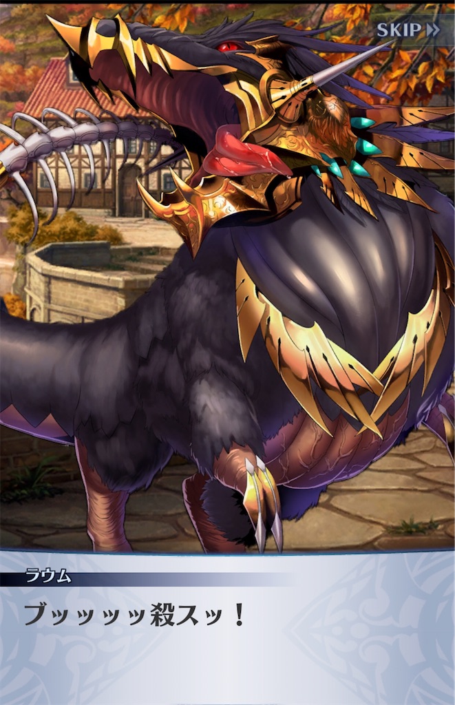f:id:seisyuu:20191224162045j:plain