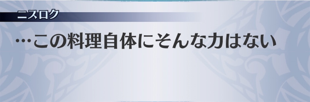 f:id:seisyuu:20191224164653j:plain