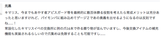 f:id:seisyuu:20191224180053p:plain