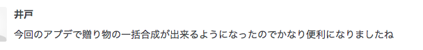 f:id:seisyuu:20191224180055p:plain