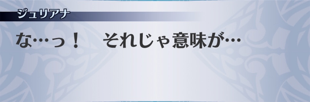 f:id:seisyuu:20191224182957j:plain